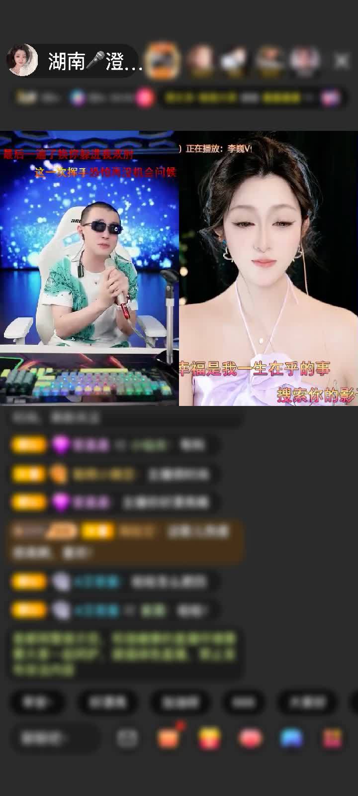 感谢神秘人赠送天空游乐园1个