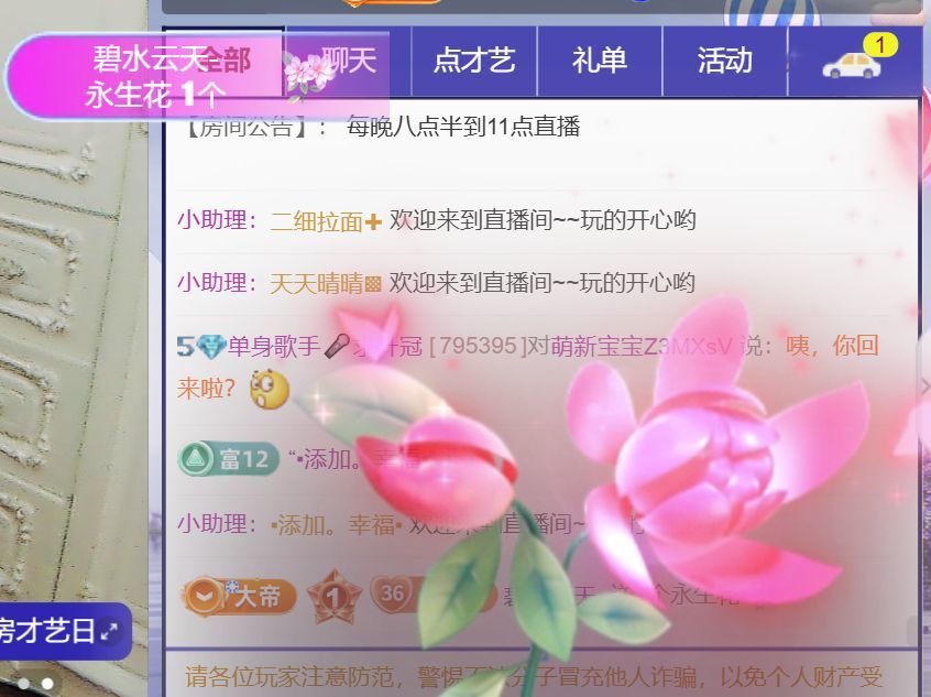 单身歌手🎤求守护的图片
