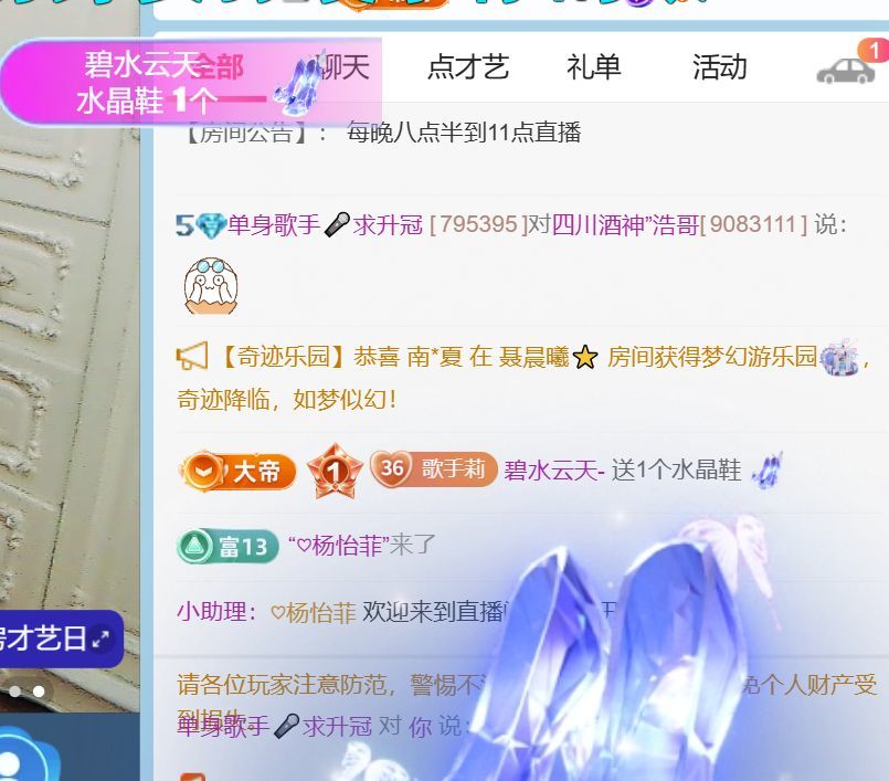 单身歌手🎤求守护的图片