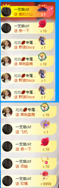 北北💋一个唱歌哒的图片