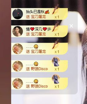 婷儿～恭贺队长19富的图片