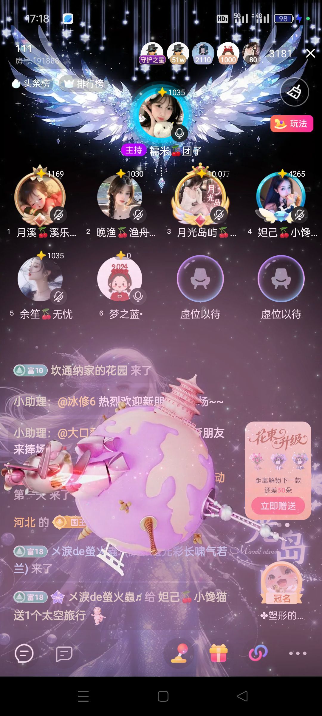 妲己🍒小可怜的图片