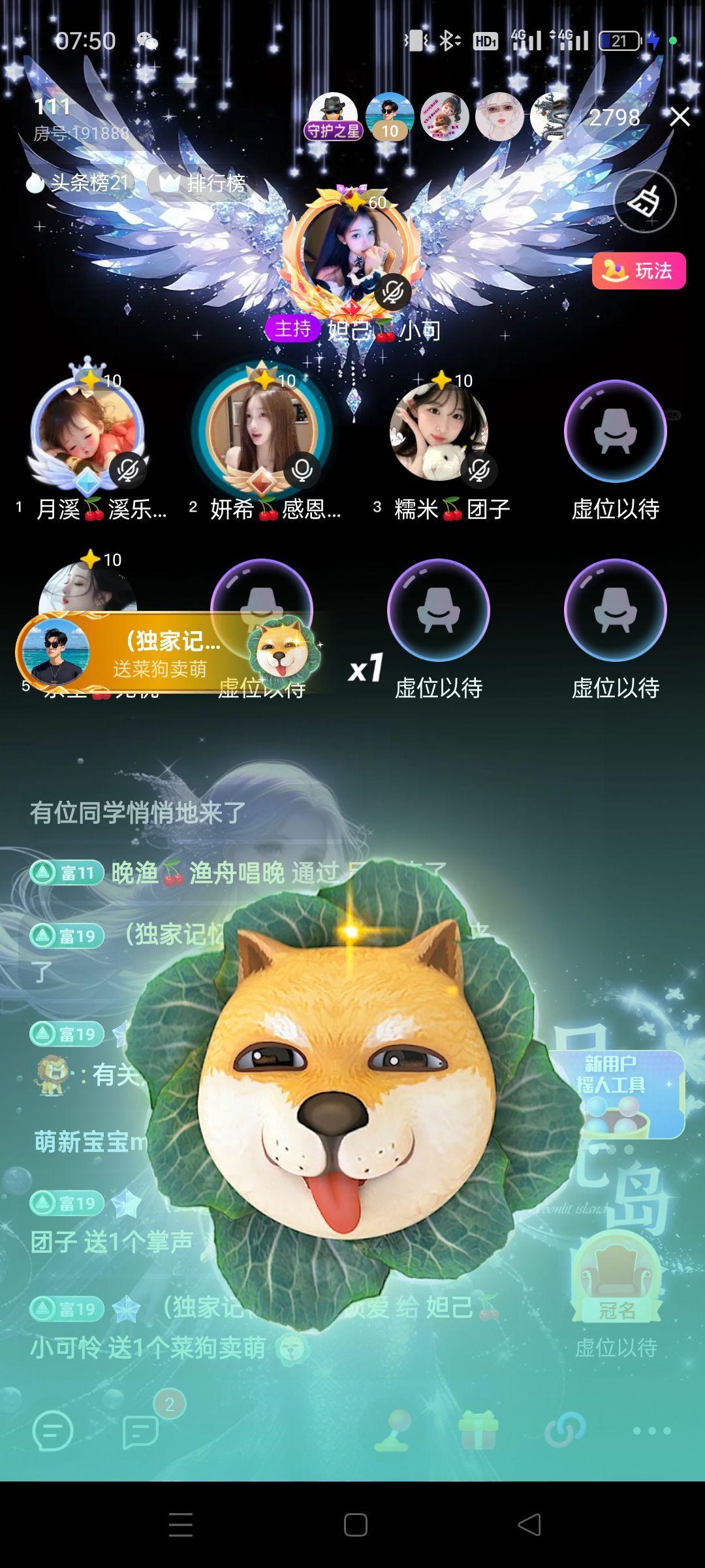 妲己🍒小可怜的图片