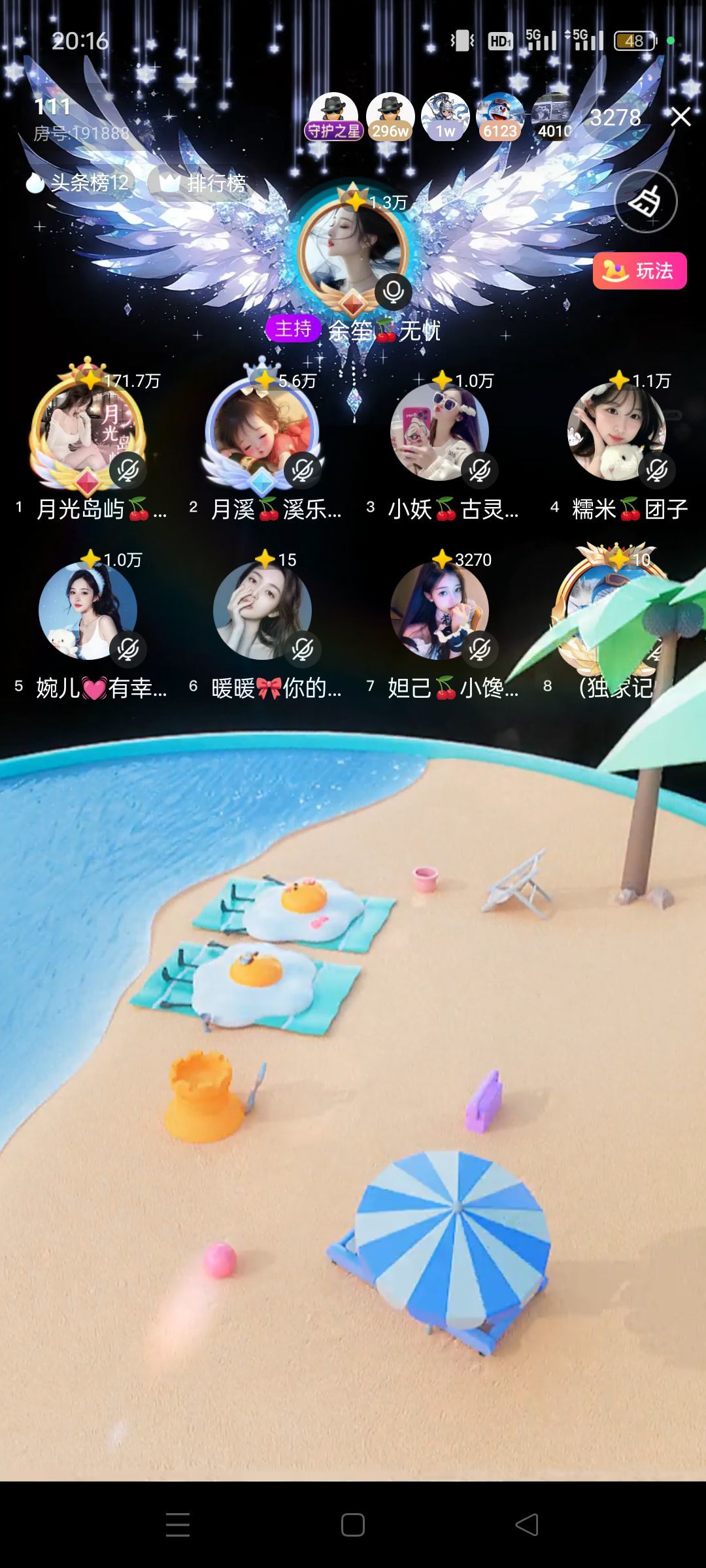 妲己🍒小可怜的图片