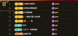 依芝の自闭了今休的图片