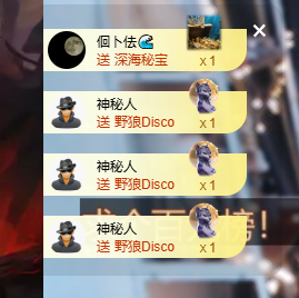 依芝の求百元榜主播图片