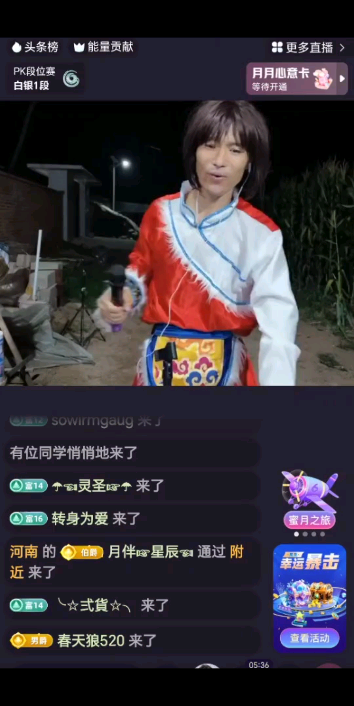帅