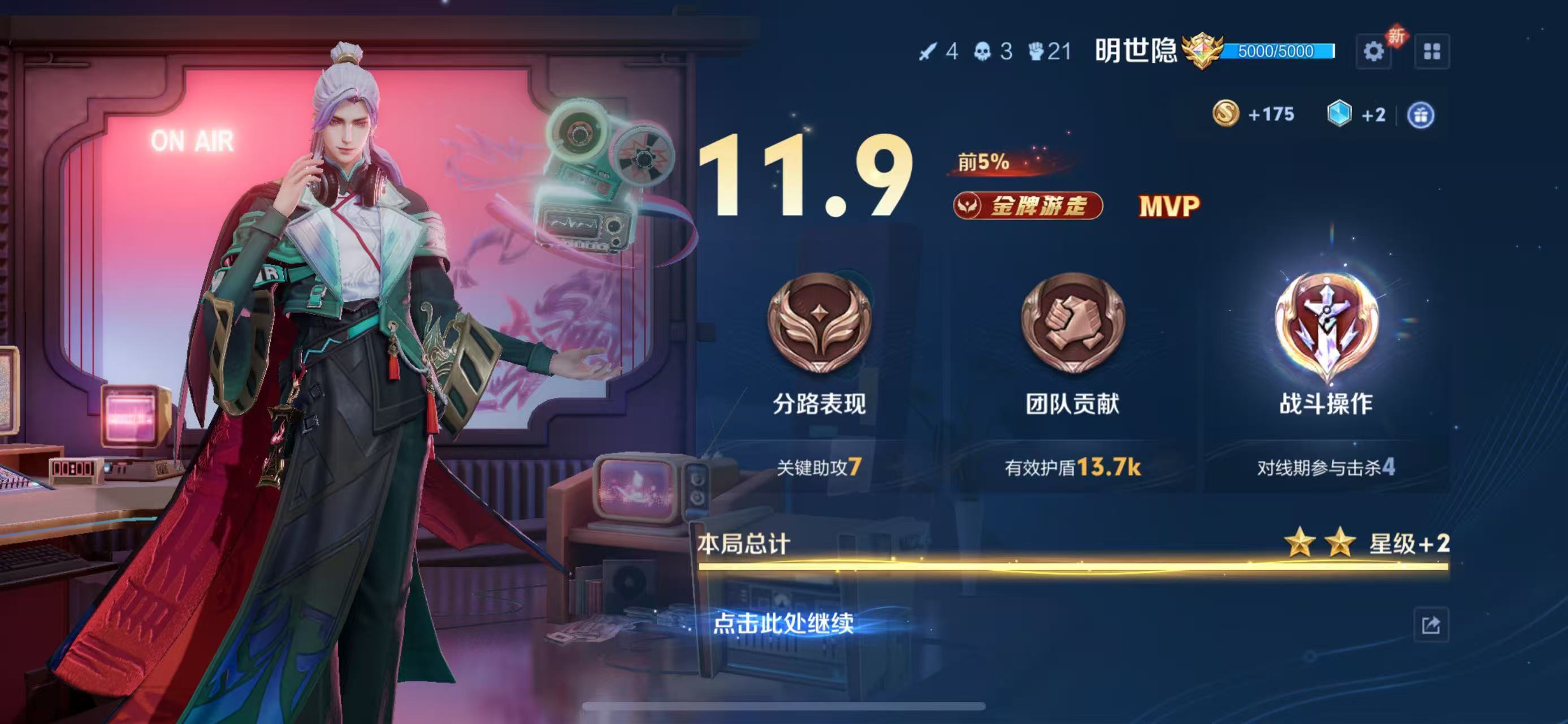 白芷~的图片