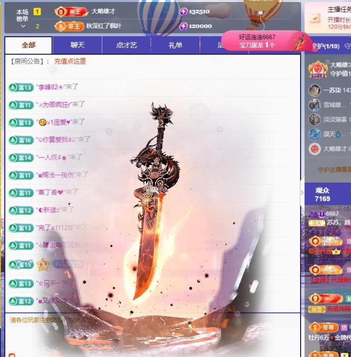 苏苏，搬家休的图片