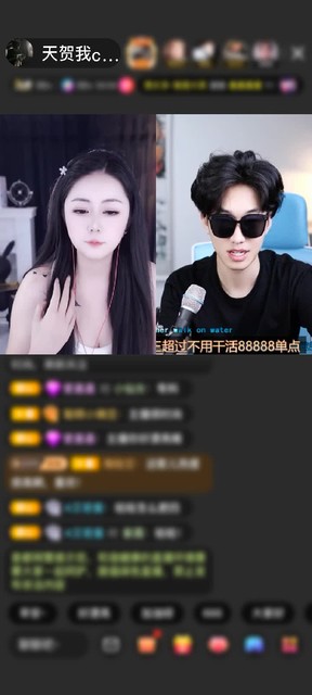 感谢至尊神秘人12赠送浮生若梦1个