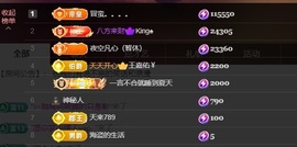 何娇娇26号生日啦主播照片