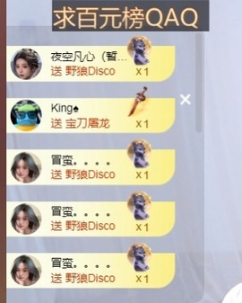 何娇娇贺k哥神帝的图片
