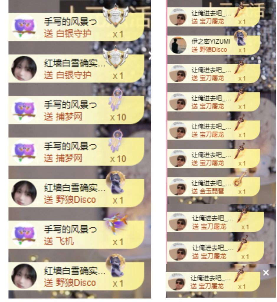冉冉🍀好运来的图片