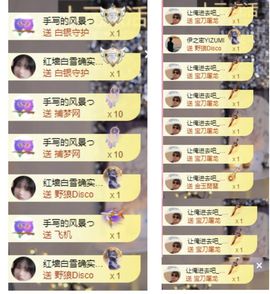 冉冉🍀好运来！的图片