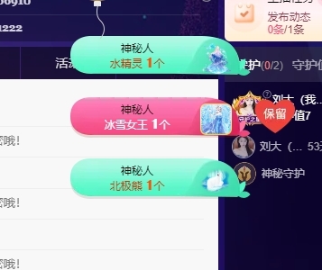 鱼籽酱♊早7点播的图片
