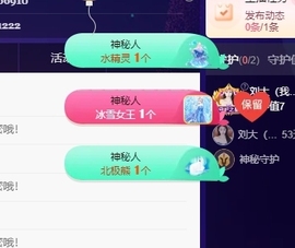 鱼籽酱♊早7点播主播照片