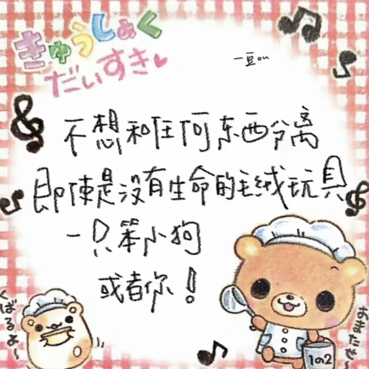 娜扎🧸的图片