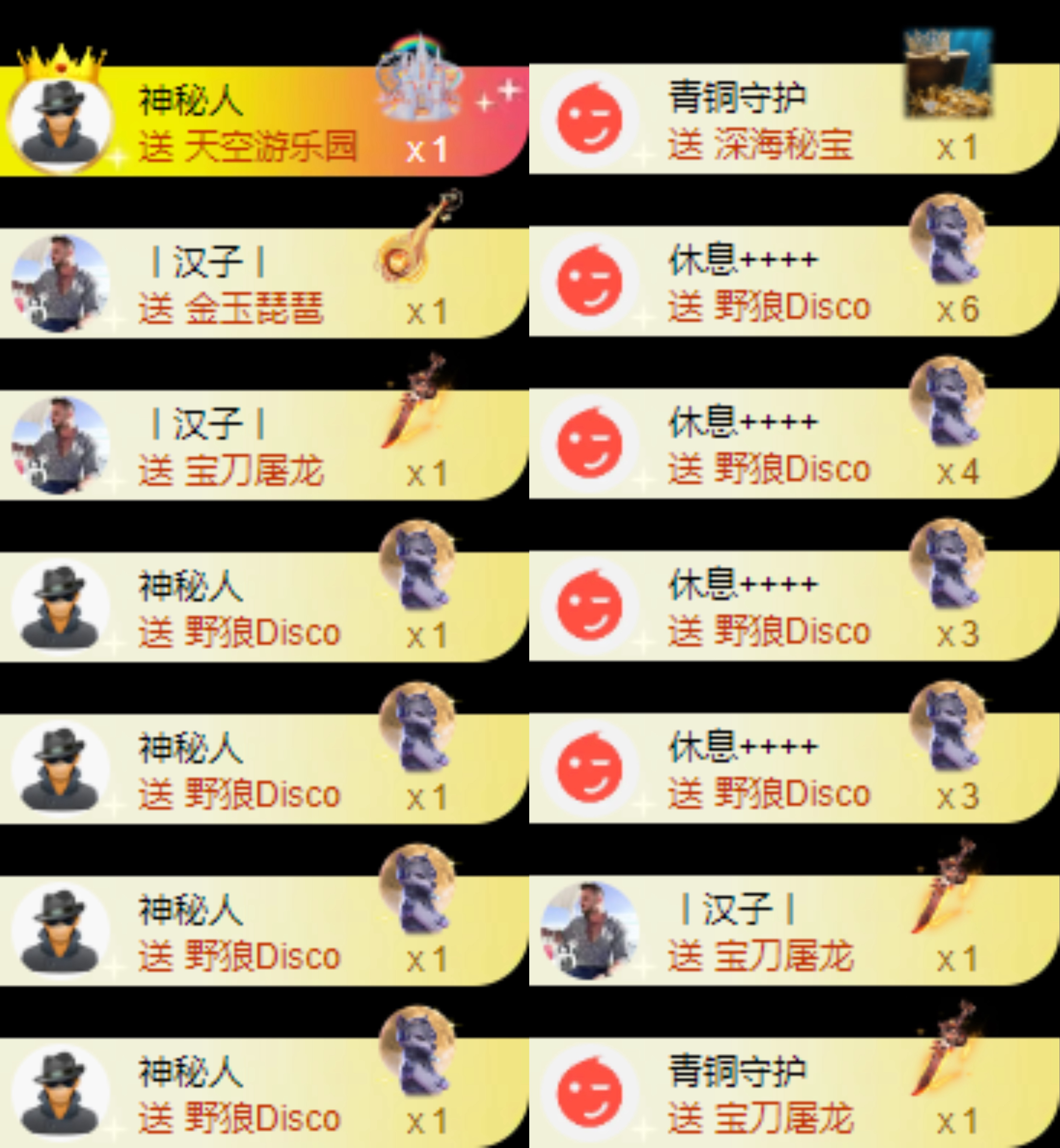 娜扎🧸的图片