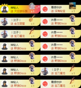 娜扎🧸主播照片