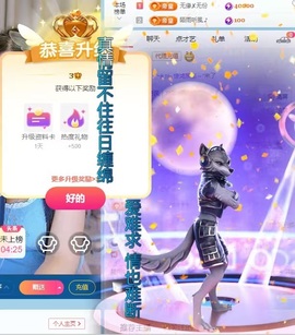 梦梦在唱歌求百元榜主播照片