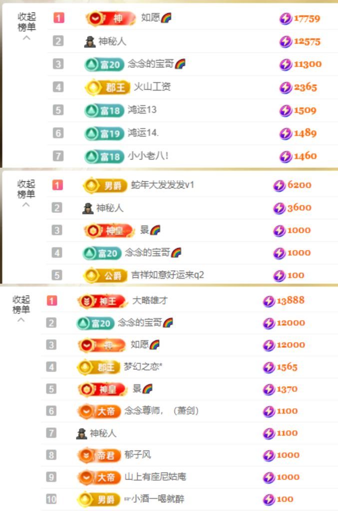 念念不忘🌈充值代理的图片