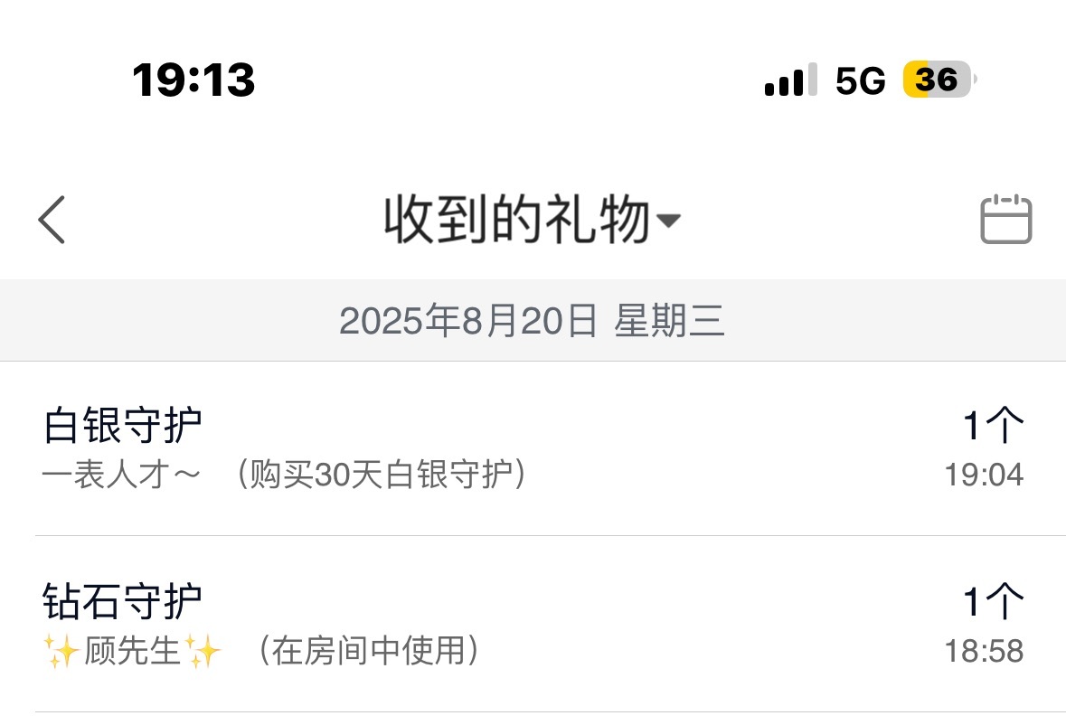 蛋挞27号生日啦～主播图片