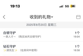 蛋挞27号生日啦～主播照片