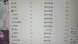 蛋挞27号生日啦～主播照片