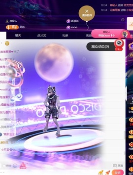 许华峰（搬回老家休）主播照片