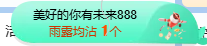冰凌呦~主播照片