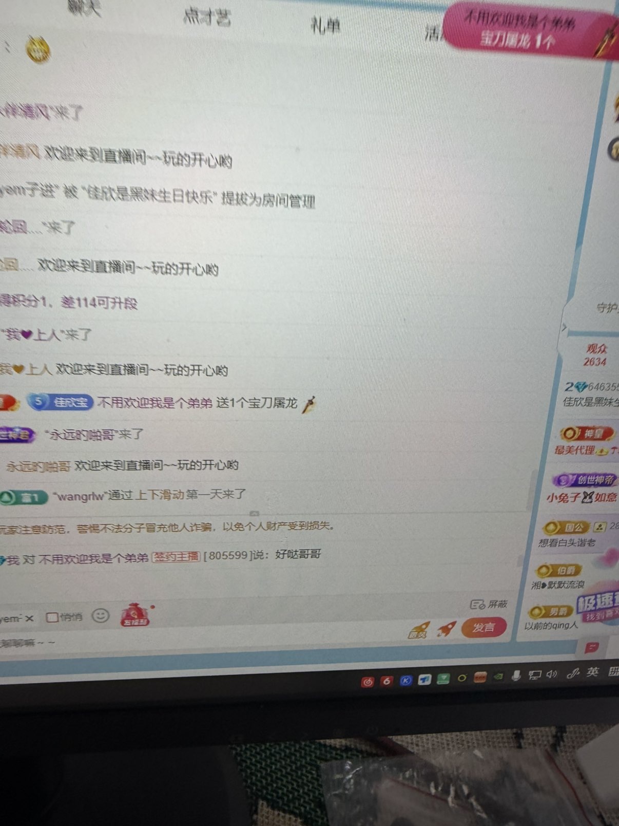 小佳欣是黑妹的图片