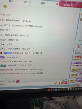 小佳欣..的图片