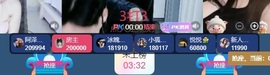 脆皮果果🫧主播照片