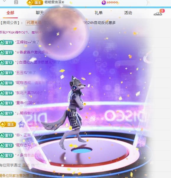 代理心雨八月想升级主播图片