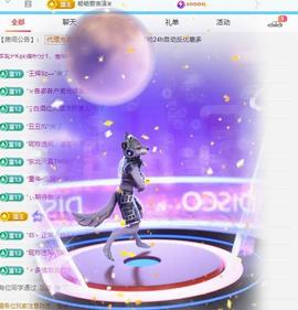 代理心雨八月想升级主播照片