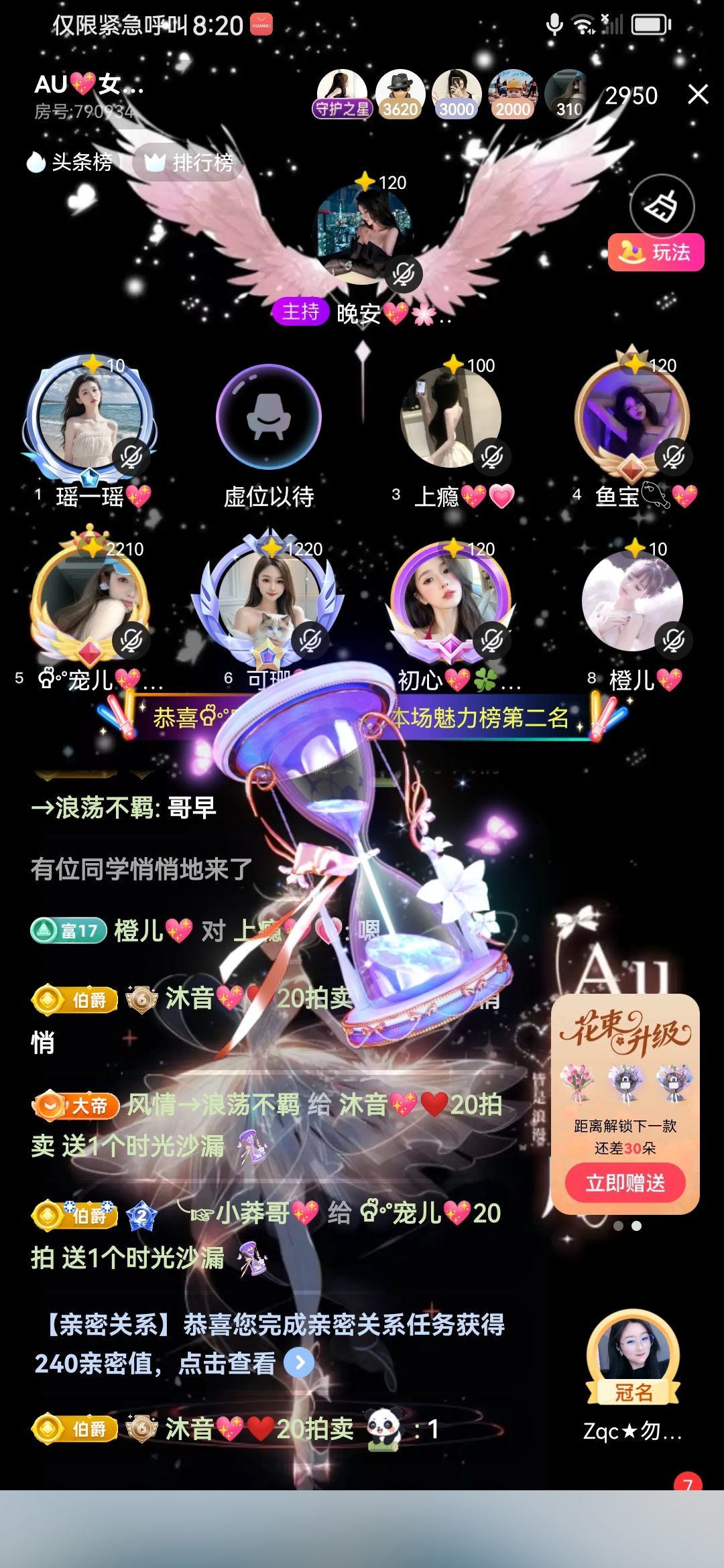 Ⱄᩚᐝ宠儿💖玻璃心的图片