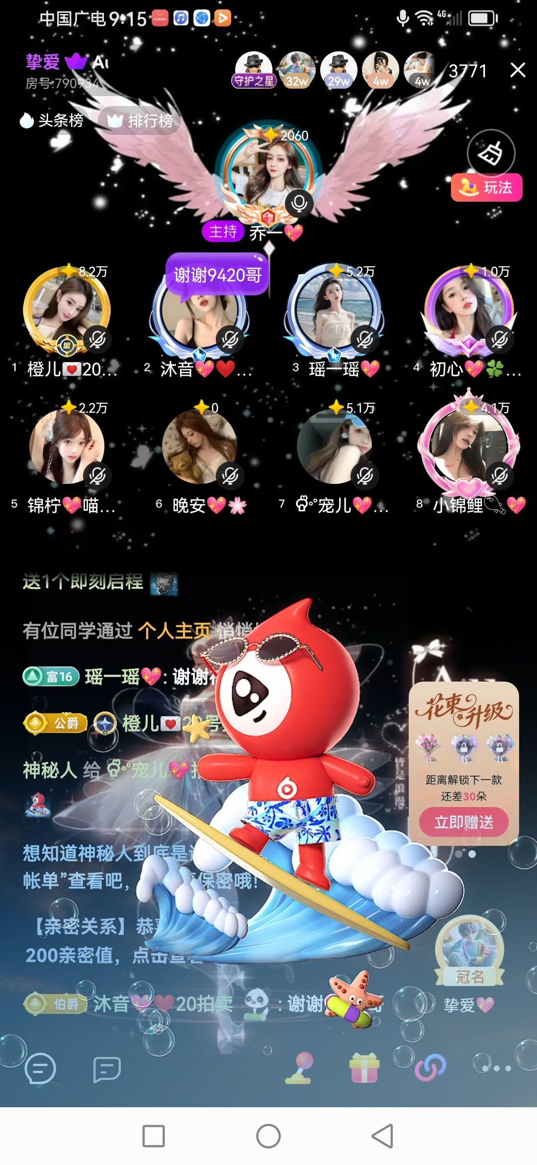 Ⱄᩚᐝ宠儿💖玻璃心的图片