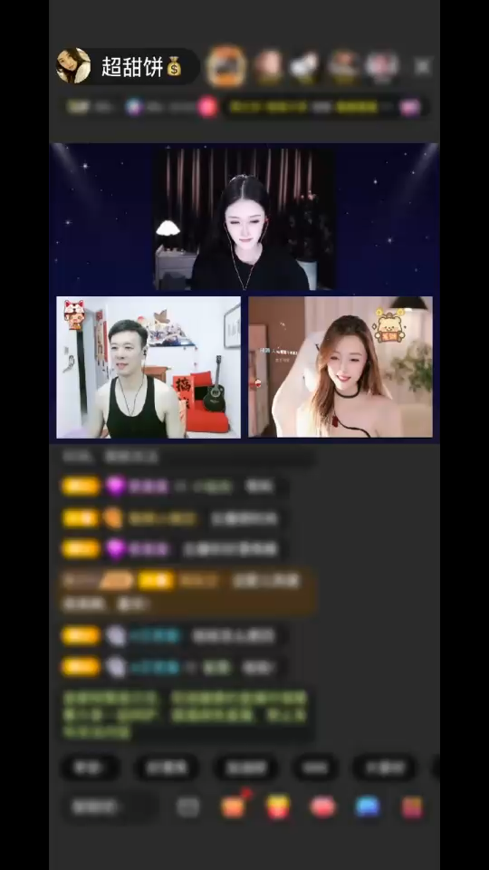 我有超帅力