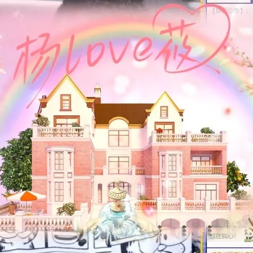 .李尚王来♥莜助理！海报