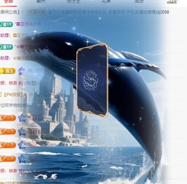 金牌代理❤玲儿❤主播照片
