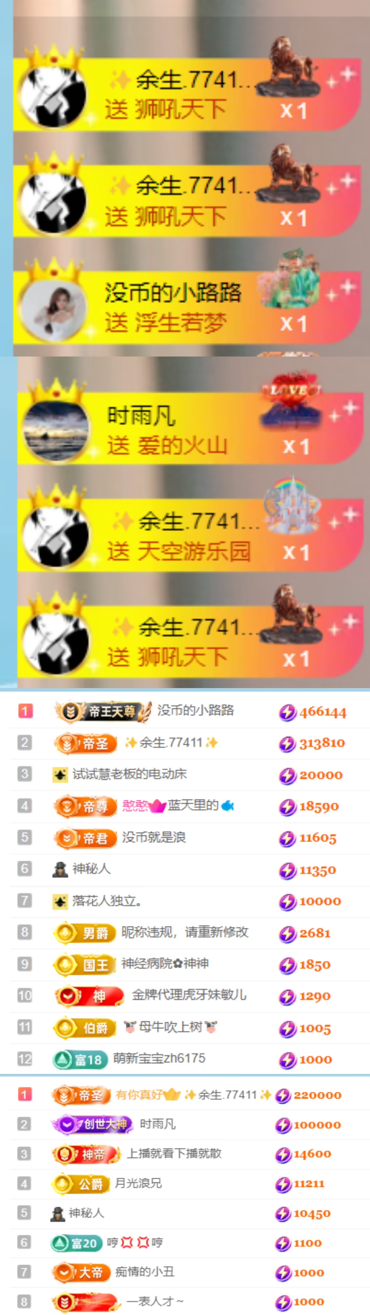 陈慧慧🥕早9晚8主播图片