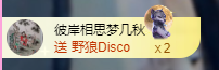 亿宝💕求赐个家长吧主播图片
