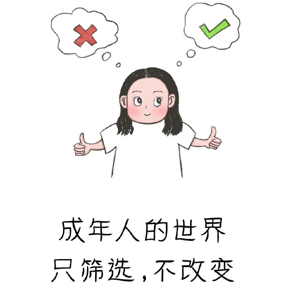 ᭄转角う遇见ぁ鬼᭄海报