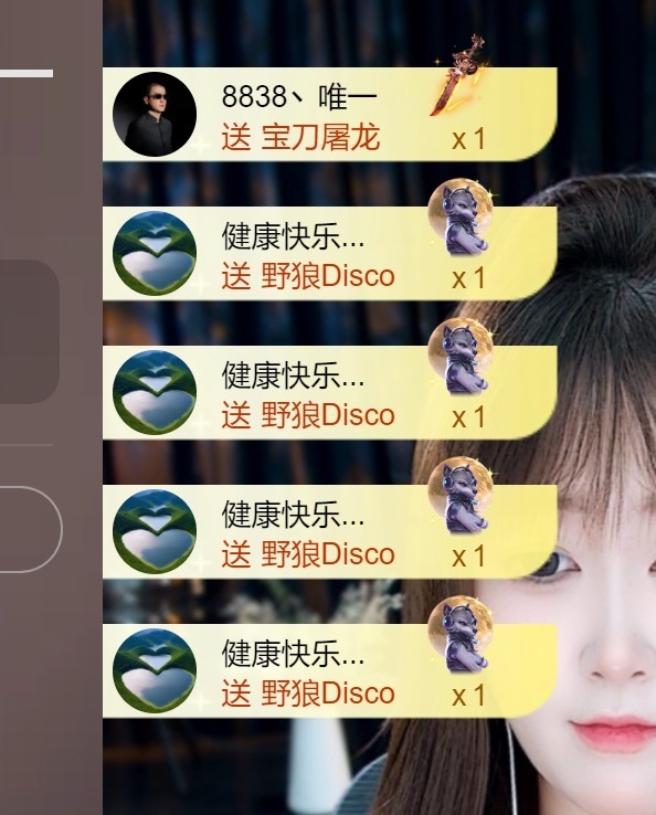 兮瑶吖🍬的图片