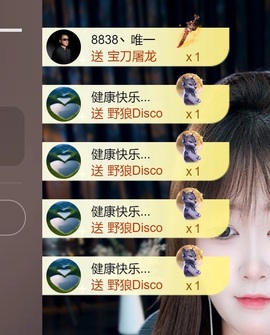 兮瑶吖🍬的图片