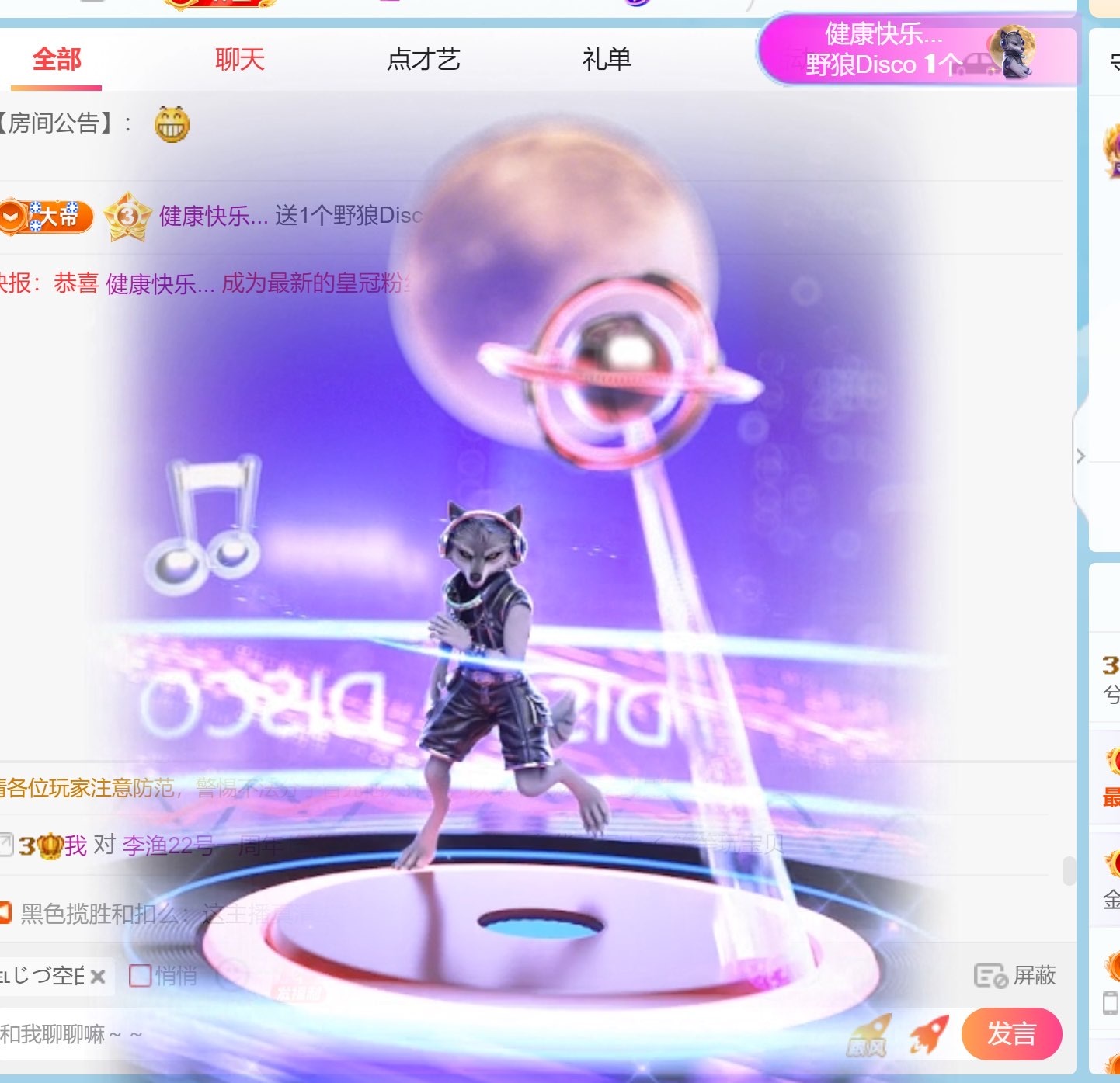 兮瑶吖🍬的图片