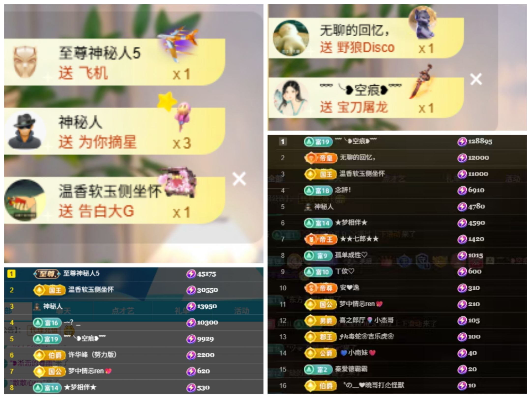 芙玥🍂的图片