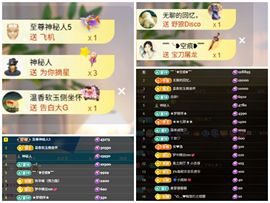 芙玥🍂主播照片