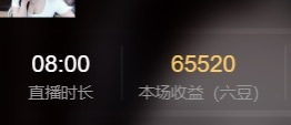 穗穗不睡的图片