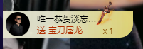 新人阿忧👑主播图片